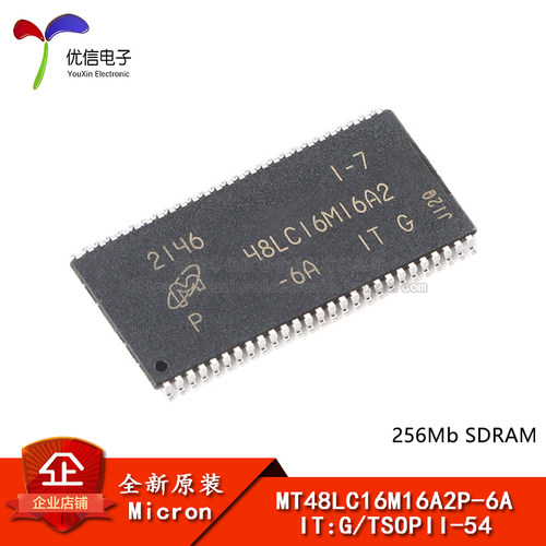 原装MT48LC16M16A2P-6AITG芯片