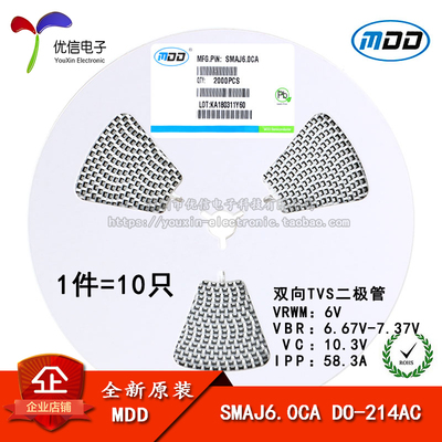 原装SMAJ6.0CADO-214AC二极管