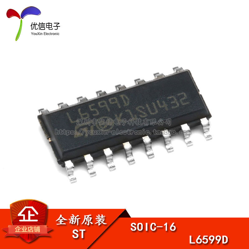 原装正品L6599DSOP-16芯片
