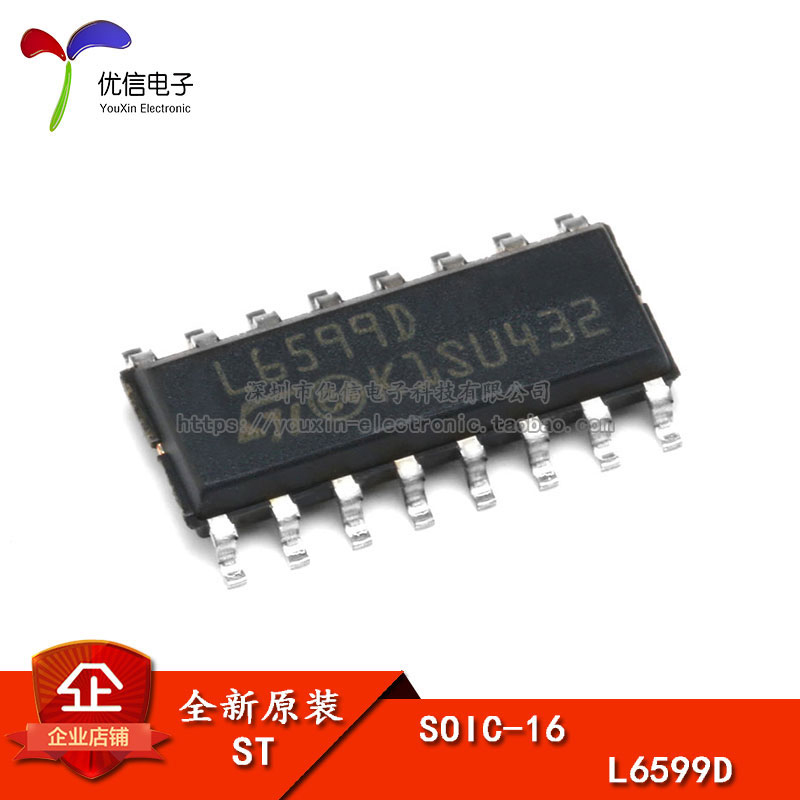 原装正品 贴片 L6599D SOP-16 PMIC - 电源控制器/监视器IC芯片