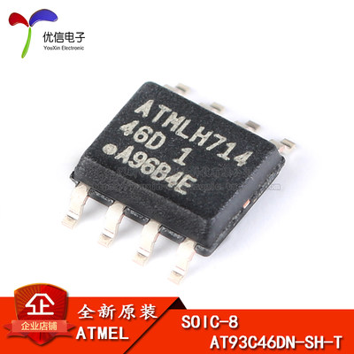 原装正品 AT93C46DN-SH-T SOIC-8 贴片 EEPROM 存储器芯片