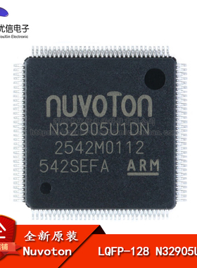 原装正品 贴片 N32905U1DN LQFP-128 内核ARM926EJ-S 芯片