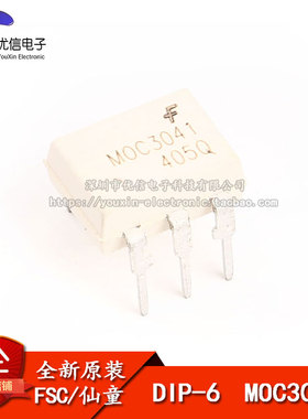 原装正品 直插 MOC3041M DIP-6 光耦合器双向可控硅驱动器芯片