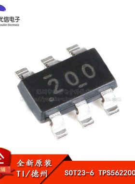 原装正品 TPS562200DDCR SOT23-6 4.5-17V 2A同步降压转换器芯片