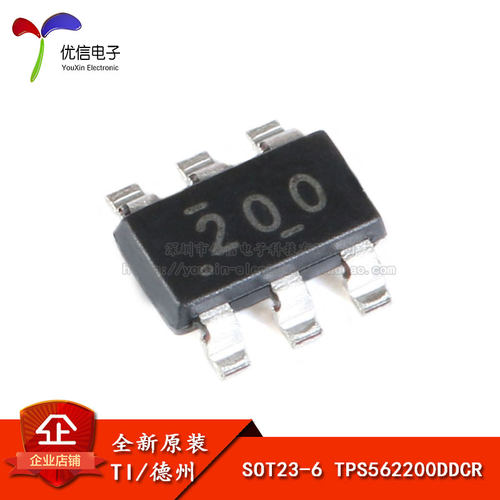 原装正品TPS562200DDCR芯片