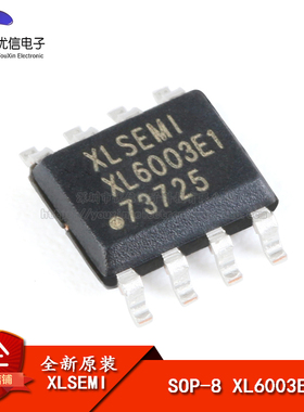 原装正品 XL6003E1 SOP-8 2A 60V 400khz升压型LED恒流驱动器芯片