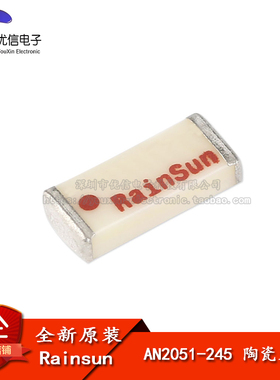 原装正品 AN2051-245 2.4G全向天线 RF射频蓝牙 陶瓷贴片WIFI内置