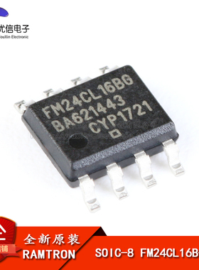 原装正品 贴片 FM24CL16B-GTR 16Kbit I2C接口FRAM铁电存储器芯片