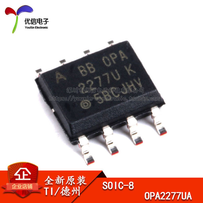 原装OPA2277UA/2K5SOP-8芯片