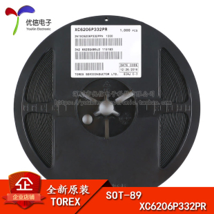 原装正品 贴片 XC6206P332PR SOT-89 3.3V 低压差线性稳压LDO芯片