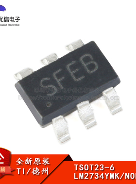 原装正品 LM2734YMK/NOPB SOT23-6 1A负载降压 DC-DC稳压器芯片