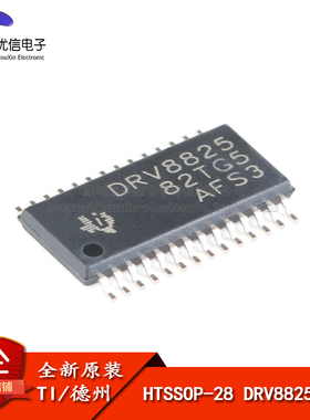 原装正品 DRV8825PWPR HTSSOP-28 2.5A 双极步进电机驱动器IC芯片
