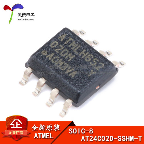 原装正品  贴片 AT24C02D-SSHM-T SOIC-8 存储器芯片 EEPROMs串行