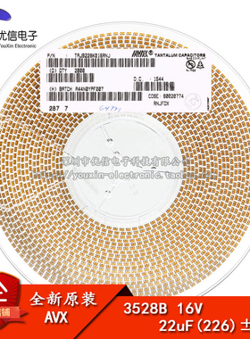 原装正品 贴片钽电容 3528B 16V 22UF ±10% TAJB226K016RNJ 1210