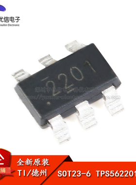 原装正品 TPS562201DDCR SOT23-6 2A输出同步SWIFT降压转换器芯片