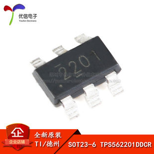 原装正品 TPS562201DDCR SOT23-6 2A输出同步SWIFT降压转换器芯片