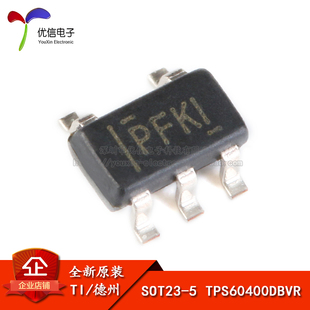 原装正品 贴片 TPS60400DBVR SOT23-5 60mA 充电泵电压反向器