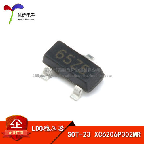 全新 XC6206P302MR SOT23 3V 电流140MA 正电压稳压芯片 丝印65Z5
