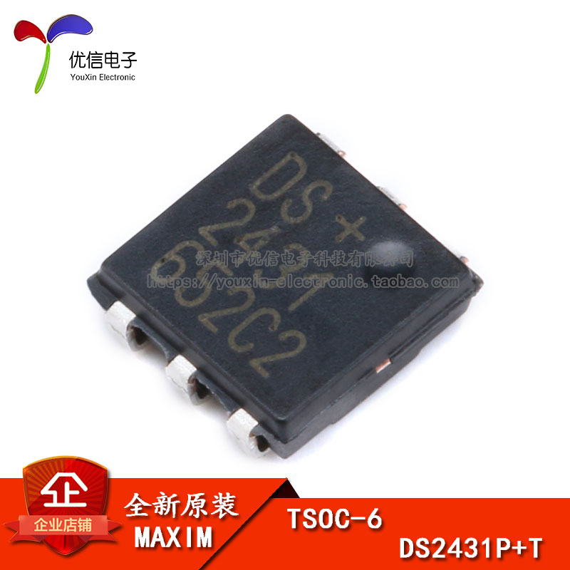 原装正品贴片DS2431P+T&R芯片