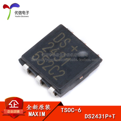 原装正品贴片DS2431P+T&R芯片