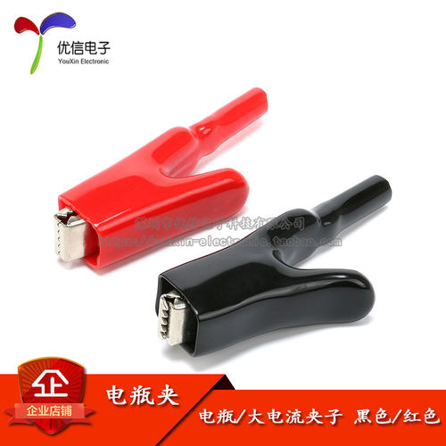 电瓶夹子大电流红色黑色