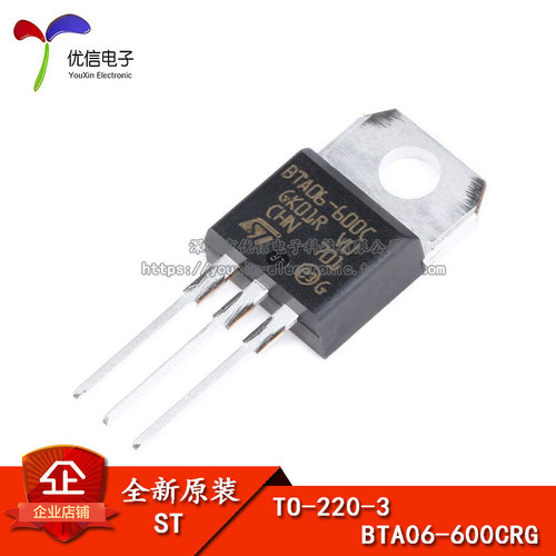 BTA06-600CRG双向可控硅