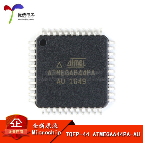 原装正品ATMEGA644PA-AU芯片