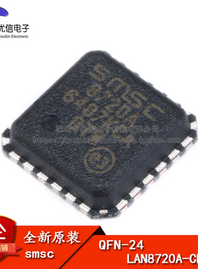 原装正品 贴片 LAN8720A-CP-TR QFN-24 以太网IC芯片