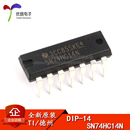六施密特触发非门 SN74HC14N 逻辑芯片 DIP 正品 原装 直插