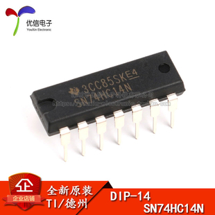 SN74HC14N 直插 正品 六施密特触发非门 DIP 逻辑芯片 原装
