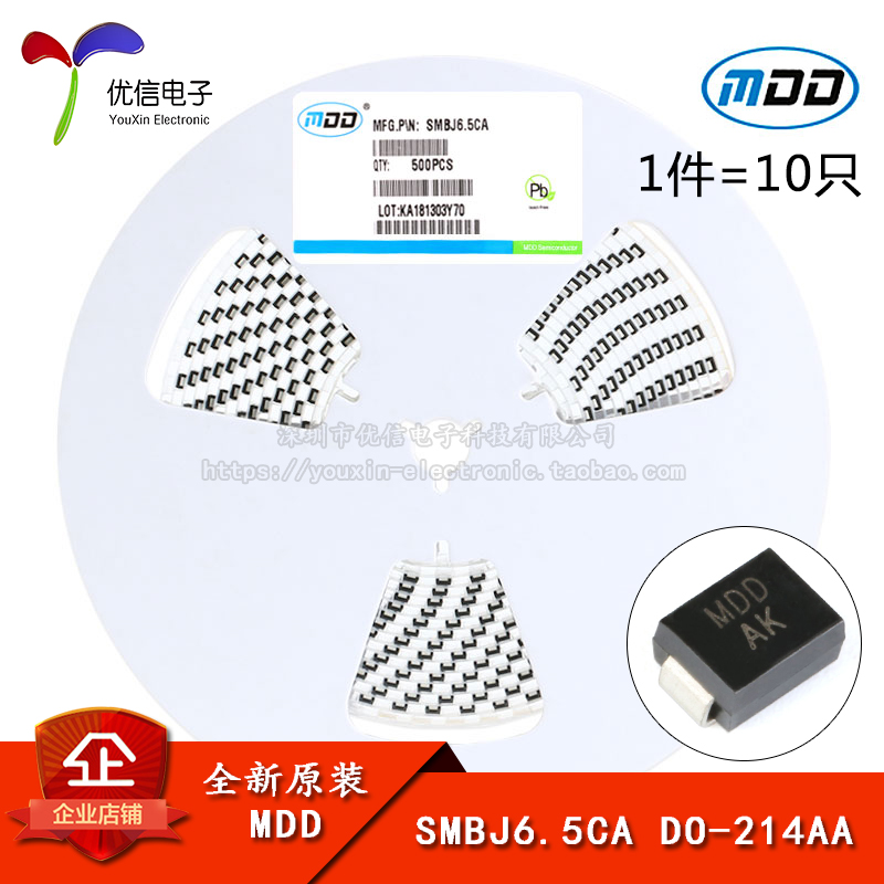 DO-214AATVS瞬变抑制二极管双向