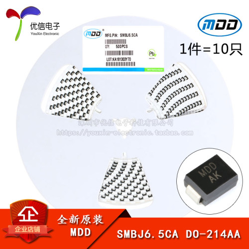 原装正品贴片 SMBJ6.5CA DO-214AA TVS瞬变抑制二极管双向 10只-封面