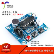 [Uxin Electronics] ISD1820 ghi âm mô-đun giọng nói mô-đun ghi âm và phát lại bảng mô-đun có micrô