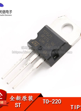 原装正品 TIP127 TO-220 达林顿晶体管
