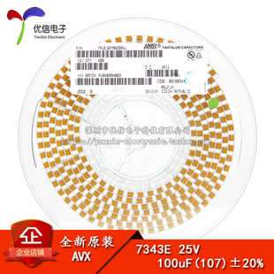 原装正品  贴片钽电容 7343E 25V 100UF ±20% TAJE107M025RNJ
