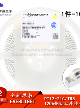 原装正品 贴片 PT12-21C/TR8 1206侧贴 940nm红外接收管（10只）