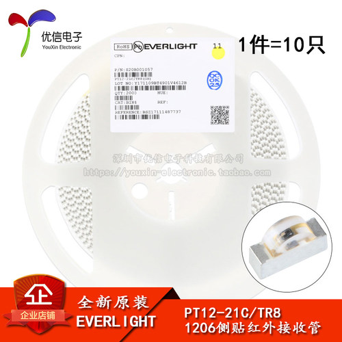 原装正品PT12-21C/TR8红外接收器