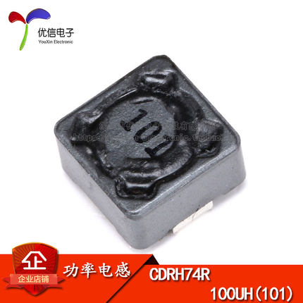 【优信电子】CDRH74R 7*7*4MM 100uH 101 屏蔽电感/贴片功率电感