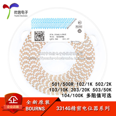 chiet ap b50k 3314G-501/102/502/103/203/503/104E Chiết áp điều chỉnh điện trở chính xác các loại chiết áp cấu tạo chiết áp