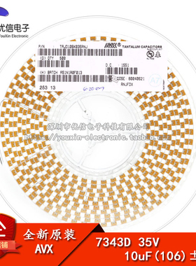 原装正品 贴片钽电容 7343D 35V 10UF ±10% TAJD106K035RNJ