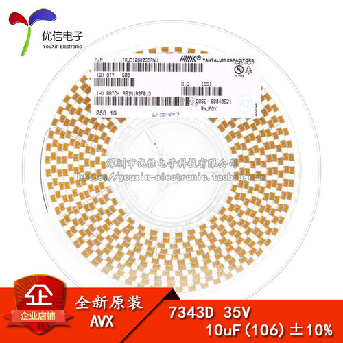 贴片钽电容7343D35V10UF