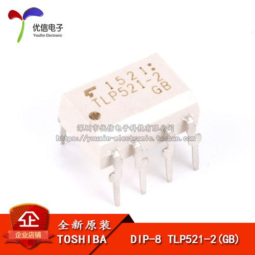 TLP521-2GBDIP-8光电耦合器芯片