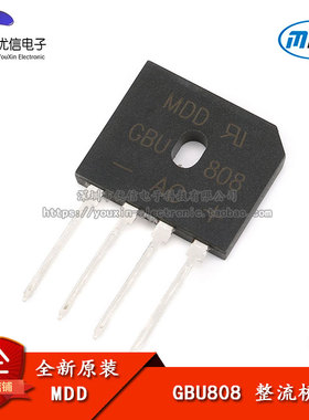 原装正品 GBU808 8A/800V 扁桥 整流桥堆 玻璃钝化整流器
