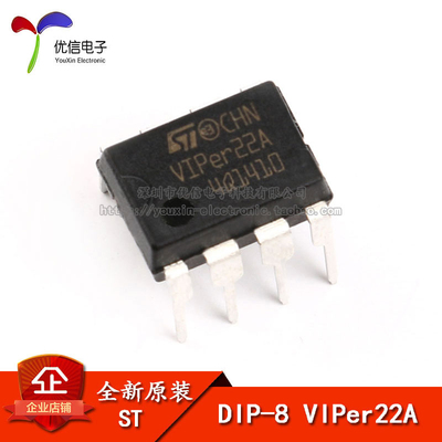 VIPER22ADIP-E原装正品芯片
