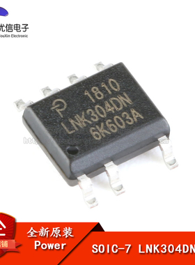 原装正品 贴片 LNK304DN-TL SOIC-7 开关电源芯片AC/DC开关转换器