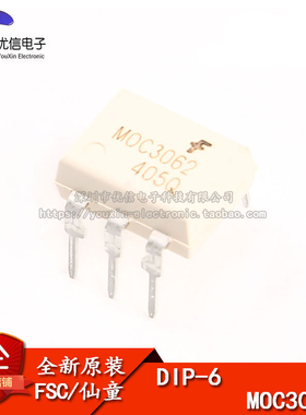 原装正品 直插 MOC3062M DIP-6 光电耦合器芯片双向可控硅驱动器