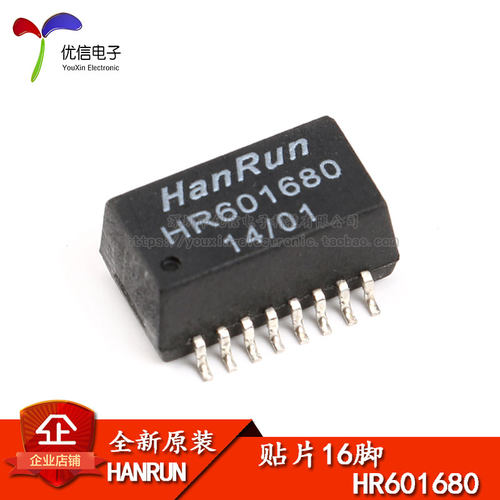 原装正品HR601680SOP-16芯片