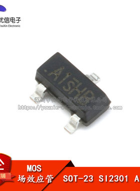贴片 SI2301DS SOT-23 2.3A MOSFET/场效应管 （10只）