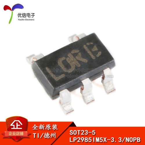 LP2985IM5X-3.3德州仪器芯片