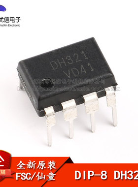 原装正品 直插 DH321 DIP-8 PMIC - AC-DC转换器 离线开关IC芯片